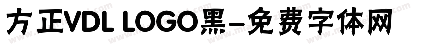 方正VDL LOGO黑字体转换